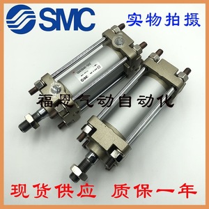   Cylindre standard Ca2b Cda2b 63 25 50 75 100 125 150 175 200 250z Type de piston pneumatique - Product Image 2