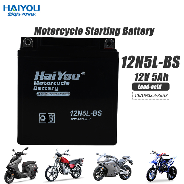 HAIYOU QS-12N5L-BS 12V 5AH High Reliability Temperature Resistance Sealed Lead Acid Battery for Motorcycle Application Jialing