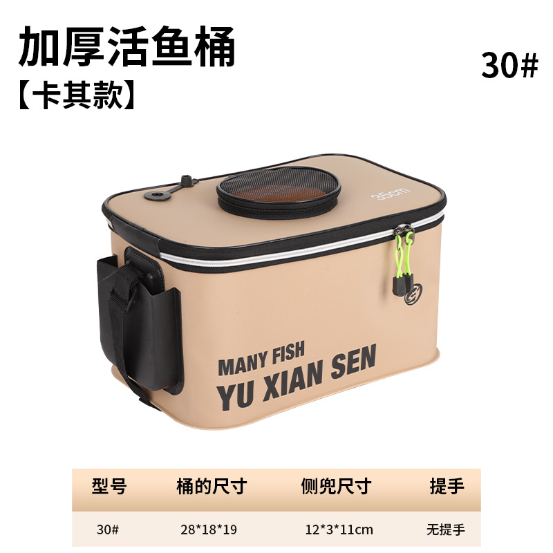 Khaki 30cm