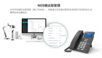 DLNA S135G ODM Fabricant d'équipement d'origine pour la communication avec un commutateur réseau, téléphone de conférence IP SIP 6 voies pour centre d'appels