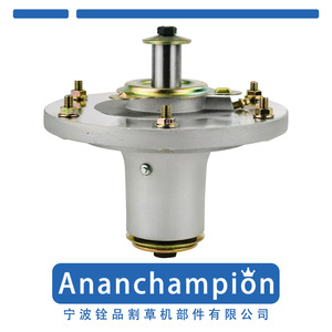 Support d'axe de tondeuse à gazon A10370 623782, accessoire de montage de lame de tondeuse à gazon - Product Image 5