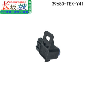 เซ็นเซอร์เรดาร์ถอยหลังฮอนด้า 39680-TEX-Y41 ระบบช่วยจอดด้านหลังสำหรับ Avancier CR-V Breeze CDX 12V - Product Image 3