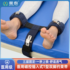 Correa de sujeción magnética en forma de T Montai Medical, correa protectora para cama para pacientes psiquiátricos y psicopatológicos - Product Image 5