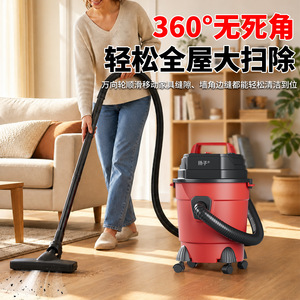 Yangzi <b>Electric</b> Canister Vacuum Cleaner 20L Wet Dry Dual Use High Suction Power with Flat Nozzle for Home Cleaning - Product Image 3