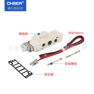 Vanne de commande directionnelle pneumatique de type SMC Senri SY7120-5LZD/5DZD/MD-02 SY7220-6GD-C6 - Product Image 2