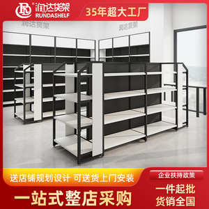 Supermarket Rack Metal Display Shelves Double Sided Adjustable Freestanding For Convenience Store Lightweight Vertical Solid - Product Image 5