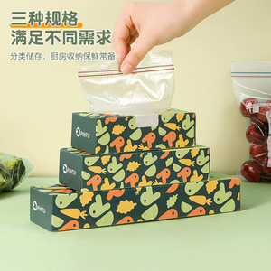 Food Storage Bags Reusable Sealable Thickened Plastic For Refrigerator Freezing Household Use - Product Image 4