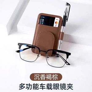 Multi Functional <b>Car</b> Eyeglasses <b>Clip</b> Orange Visor Mount Storage Holder For Sunglasses And Cards - Product Image 4