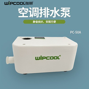 Pompe de vidange pour climatiseur Wipcool 24A 40A, électrique, automatique, relevage de condensats, montage au sol, rectangulaire, en plastique ABS, design moderne - Product Image 3