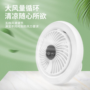 Mini ventilateur mural 7 9,9 pouces rechargeable par USB oscillant portable pour la cuisine - Product Image 4