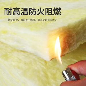 Sound Insulation Cotton Fibrous Inorganic Fibers Noise Isolation Wall Covering KTV Use - Product Image 1