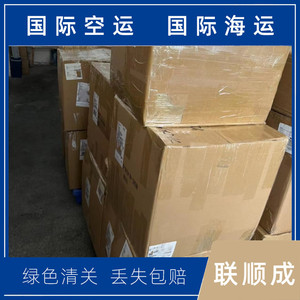 Lianshuncheng Ligne dédiée européenne de consolidation LSC2025 – Logistique internationale pour marchandises générales, marchandises sensibles et surdimensionnées - Product Image 2