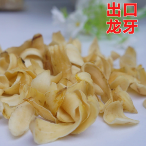 Longya Baihe séché <span class=keywords><strong>Lilium</strong></span> Longiflorum pétales d'ampoule herbe naturelle de Chine épices et herbes simples - Product Image 4