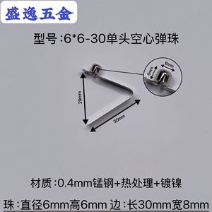 Shengyi Hardware V-Shaped Spring Clip 6mm Single-Head Hollow Nickel Plated For Manufacturing - Product Image 4