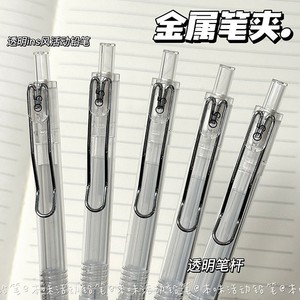 Lápiz mecánico de 0,5 mm y 0,7 mm con punta de bala y carcasa de plástico para estudiantes - Product Image 3