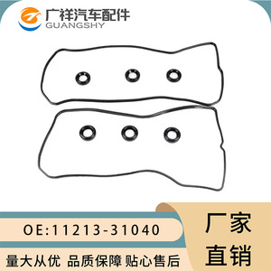 Cylinder Head <b>Gasket</b> Set For Lexus IS250 IS350 11213-31040 11214-31020 11193-70010 New STD Material - Product Image 5