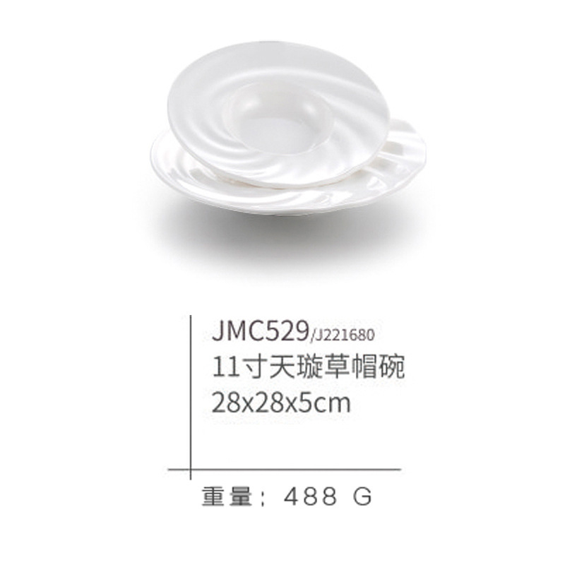 JMC529 simple