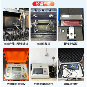 Proceso de Recubrimiento de Moldes Metálicos Sanpei para Moldes de Silicona por Termoformado al Vacío con Tratamiento de Superficie por Pulverización - Product Image 3