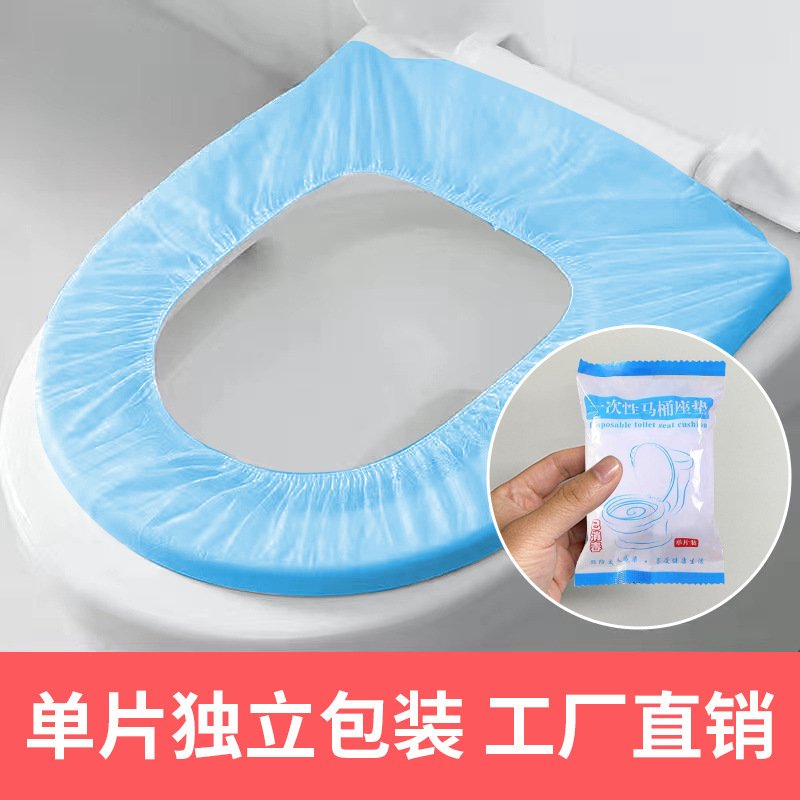 ฝารองนั่งชักโครกสีฟ้าชั้นเดียว