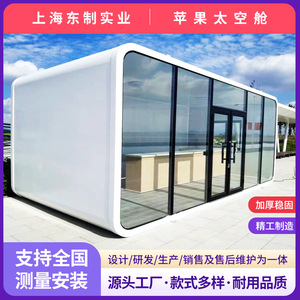 Module de bureau moderne en aluminium, rectangulaire, autoportant, mobile, pour extérieur - Product Image 4