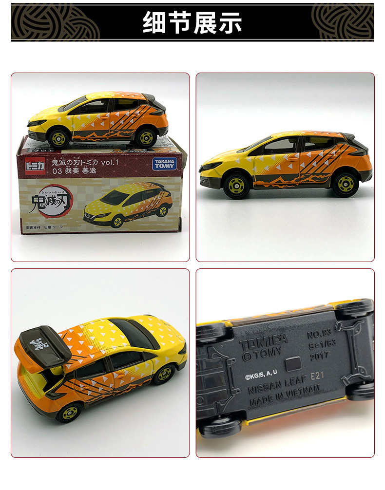 トミカ 1/64スケール リーフ 合金ダイキャスト玩具車モデル 車好きの