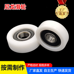 รอกไนลอนขนาดเส้นผ่านศูนย์กลางรู 30 มม. ร่องเดี่ยวสำหรับใช้งานกับลวดสลิง - Product Image 5