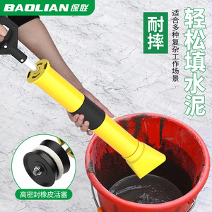 Baolian Cement Gun Yellow Manual Grouting Tool High <b>Sealing</b> Rubber Piston For Mortar Glue Door <b>Window</b> Filling - Product Image 1