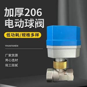 Vanne à boisseau sphérique en acier inoxydable Art Sea DN25 filetée pour eau et gaz 650 PSI 32-150°F à commande par interrupteur - Product Image 4