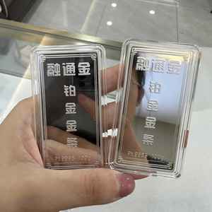 PMSP Platino Puro 99.95% Platino Crudo - Product Image 3