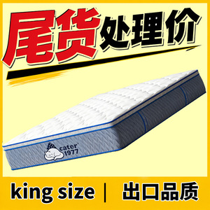 JTIsleep <b>Memory</b> <b>Foam</b> Spring Mattress Medium Soft Independent Pocketed Springs For Home Hotel Use - Product Image 5
