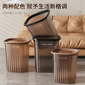 Trash Can Rectangular 12L And Above Removable Inner Bucket Indoor Use - Product Image 4