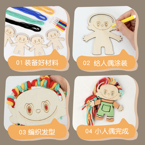 Juguete de madera de estilo de pelo DIY inspirado en Montessori para niños, juego de pintura creativa, tren, habilidades motoras finas, educación temprana para niños - Product Image 3
