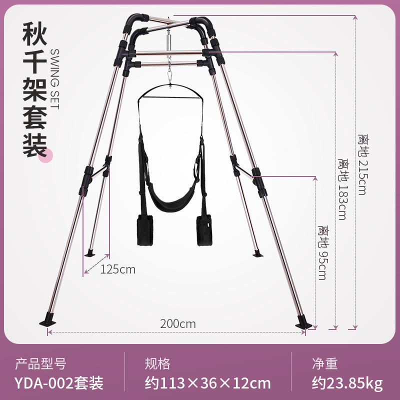Ensemble de cadre pivotant Yda-002