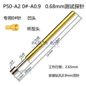 Serie P50 0 #   Punta de Prueba P50-A2 de 0.9mm de Diámetro con Contacto de Resorte para Pruebas de PCB - Product Image 2