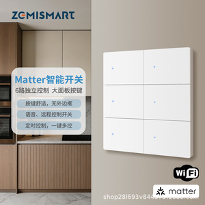Zemismart Smart Switch 6 Way Matter Apple HomeKit WiFi Voice <b>Control</b> White Panel 220V AC Neutral <b>Wire</b> PC Material - Product Image 2