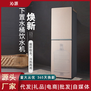 Dispensador de Agua Qinyuan 32x31x100cm, Modelo de Escritorio con Doble Temperatura, Calentamiento y Enfriamiento Eléctrico para Oficina y Dormitorio - Product Image 2