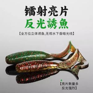 Leurre souple Ikeba Pond Blade en forme de larve à queue bouclée de 3,5 pouces pour la pêche au bar, appât de fond avec tête Juggernaut et hameçon Crank - Product Image 2