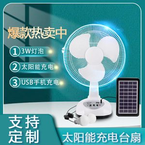 Ventilateur solaire Poplor 12 pouces avec sortie USB et prise en charge de l'ampoule - Product Image 5
