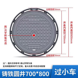 A15/b125/c250/d400 헤비 듀티 연성 철 모래 주조 하수도 사각 철 맨홀 커버 콘크리트 하수도 커버 - Product Image 5