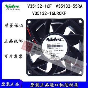 พัดลมแกนไนเด็ค V35132 55RA 24V 0.45A 2800RPM ติดตั้งบนท่อระบายความร้อนอุตสาหกรรม - Product Image 4