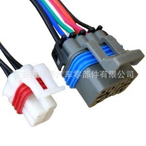 Conectores de Plástico para Automóviles, Arnés de Cables para Interruptor de Seguridad Neutral, Color Gris, Blanco, Azul, Rojo, Negro, Verde - Product Image 3
