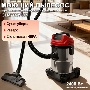 Aspirateur Balai Silencieux Grande Capacité 15-45L pour Maison, Aspirateur Tambour pour Tapis, Aspirateur Sec et Humide avec Réservoir - Product Image 1