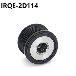 Tensor Automotriz 2D114 para Toyota Highlander Crown ES, Pieza de Repuesto - Product Image 1