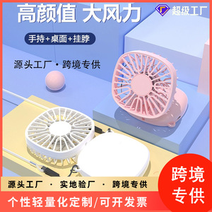 Bai Zi Zhen Pin Mini Folding Neck Fan Rechargeable Portable USB Handheld Desk Fan Low Noise 8H Working Time - Product Image 4