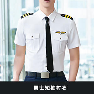 JXKRSZF Capitão Camisa Manga Longa e Curta Aviação Uniforme Piloto Terno para Capitães De Linhas Aéreas - Product Image 4