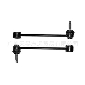 Jeep Grand Cherokee Commander Rear <b>Stabilizer</b> Bar Link 52089486AE New Replacement Part - Product Image 4