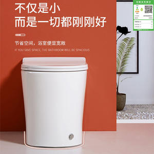 โถสุขภัณฑ์อัจฉริยะพร้อมที่นั่งอุ่นระบบไซฟอน ความจุ 4 ลิตร แบบตั้งพื้น สำหรับอพาร์ทเมนต์ขนาดเล็ก - Product Image 3