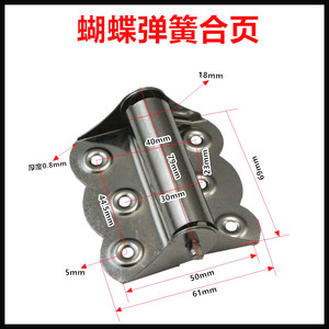 Xin Jieliang Butterfly <b>Spring</b> <b>Hinges</b> Stainless Steel 6 Hole 180 Degree For Screen Doors - Product Image 4