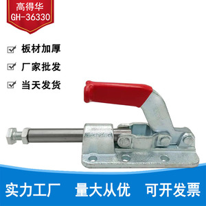Highdehua Push Pull <b>Quick</b> <b>Clamp</b> Gh-36330 Hot Dip Galvanized High Carbon Steel Tooling Fixtures - Product Image 1