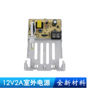 Jingruian 12V 2A Waterproof Power Supply For Surveillance <b>Cameras</b> Outdoor LED Light Strips <b>Natural</b> Cooling - Product Image 3